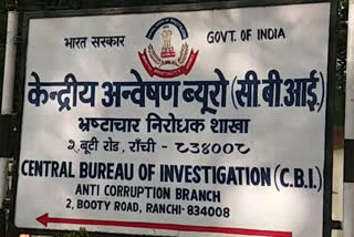 Godda College professor arrested in lecturer appointment scam in ranchi