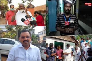 ഇടുക്കിയിൽ 70.38 ശതമാനം പോളിങ്  idukki election  mmmani  തെരഞ്ഞെടുപ്പ് വാർത്തകൾ  kerala election 2021