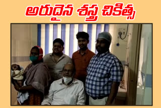 rare operation in Guntur