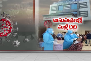 ఏపీలో కరోనా ఉద్ధృతి