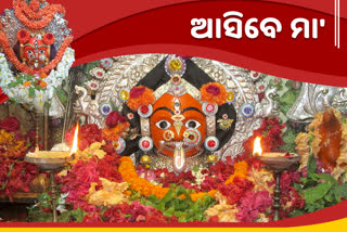 ଏପ୍ରିଲ ୯ ବ୍ରହ୍ମପୁରର ମାଆ ବୁଢୀ ଠାକୁରାଣୀ ଯାତ୍ରା