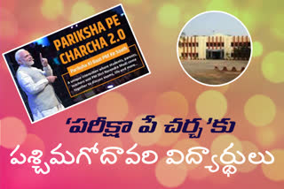 three students selected from west godavari for pariksha pe charcha