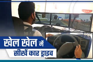 जयपुर में ड्राइविंग प्रशिक्षण स्कूल, Driving Training School in Jaipur