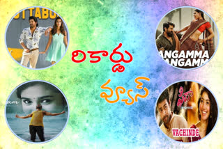 Most viewed Tollywood Songs in Youtube