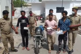 Noida police caught three chain snatchers