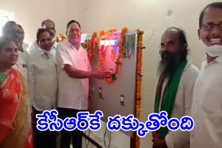 MLA Reddyanaik inaugurated the power substation