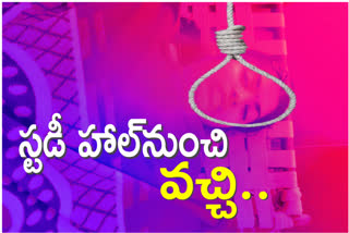 intermediate  student suicide at guntur