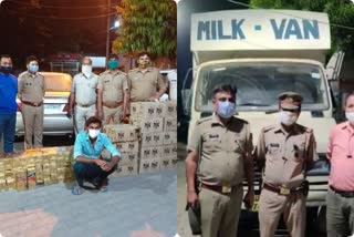 liquor smuggling through milk van in ghaziabad