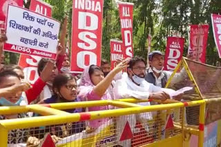 Demonstration demanding to start e-kalyan portal in jharkhand