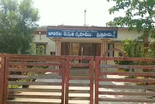 Pratipada BC Welfare girls Hostel