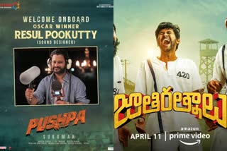 Resul Pookutty welcomed on-board Allu Arjun's Pushpa