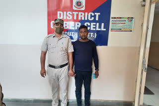 delhi cyber cell arrested frauder from bihar