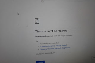 कोटा में FCI की साइट हुई क्रैश, FCI site crashes in Kota