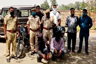dholpur news  crime in dholpur  शातिर लुटेरे गिरफ्तार  धौलपुर न्यूज  धौलपुर क्राइम  धौलपुर में लूट  loot in dholpur  robbers arrested
