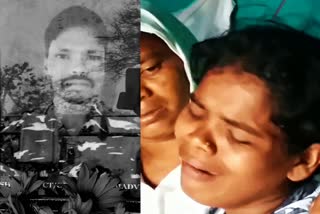 बीजापुर का शहीद परिवार दुखी, Naxalite encounter in Bijapur