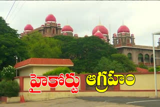 telangana-high-court-angry-on-officials-contempt-of-court