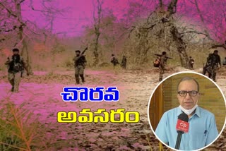 professor haragopal about moist, chhattisgarh moist assault ut