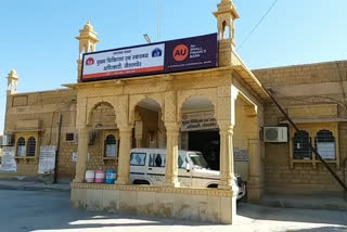जैसलमेर की ताजा हिंदी खबरें, Corona vaccination in Jaisalmer