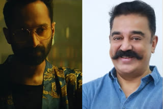 Fahad Fazil Doing a police officer role in Kamal Haasan's Vikram movie