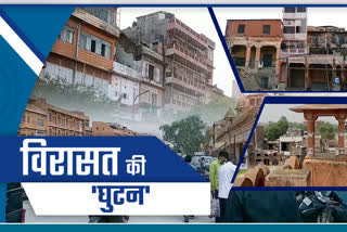 Encroachment in World Heritage Jaipur,  World giant city jaipur