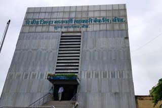 Beed District Central Bank