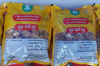 haryana Sugar mills organic jaggery