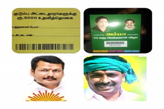 token distribution to voters in karur