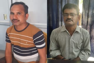 Two consumer forum employees arrested