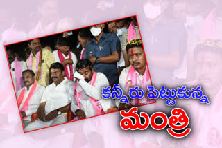 Minister Jagadish Reddy