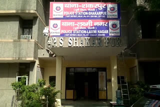 Laxmi Nagar Police Station