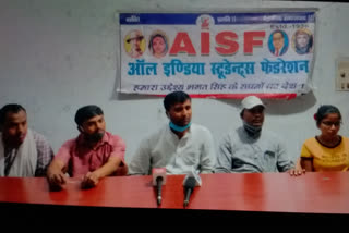 AISF की प्रेसवार्ता