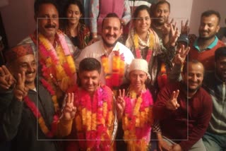 Choupal - Election results of four wards in Nagar Panchayat Nerwa released