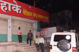 Mediacal shop in parbhani sealed for selling remdesivir in black