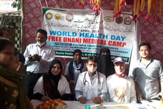 unani tibetan congress delhi  world health day programmes in delhi  free health check-up camp in delhi  वर्ल्ड हेल्थ डे दिल्ली  यूनानी तिब्बी कांग्रेस दिल्ली  दिल्ली में स्वास्थ्य जांच शिविर