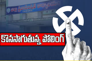 ఏపీ పరిషత్ ఎన్నికలు