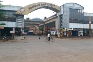 KSRTC protest continue, KSRTC protest continue in Uttara Kannada, Uttara Kannada KSRTC protest, Uttara Kannada KSRTC protest news, ಮುಂದುವರಿದ ಕೆಎಸ್​ಆರ್​ಟಿಸಿ ಪ್ರತಿಭಟನೆ, ಉತ್ತರಕನ್ನಡದಲ್ಲಿ ಮುಂದುವರಿದ ಕೆಎಸ್​ಆರ್​ಟಿಸಿ ಪ್ರತಿಭಟನೆ, ಉತ್ತರಕನ್ನಡ ಕೆಎಸ್​ಆರ್​ಟಿಸಿ ಪ್ರತಿಭಟನೆ, ಉತ್ತರಕನ್ನಡ ಕೆಎಸ್​ಆರ್​ಟಿಸಿ ಪ್ರತಿಭಟನೆ ಸುದ್ದಿ,