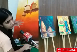 jamia students painting workshop  ayodhya painting workshop  painting workshop in delhi  जामिया के छात्रों की पैटिंग वर्कशॉप  अयोध्या पर्व दिल्ली  कॉलेज छात्रों की पेंटिंग वर्कशॉप