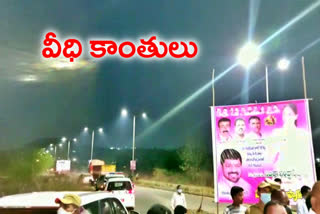 street lights, street lights in rangareddy