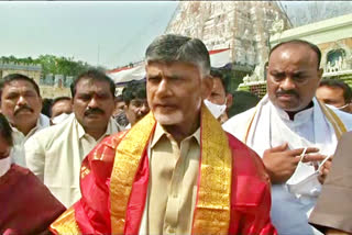 Chandrababu visited Tirumala temple