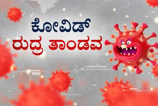 Police station in Bengaluru test corona positive, Chandra Layout Police station in Bengaluru test positive for COVID, 60 staff of Chandra Layout Police station test positive for COVID, ಪೊಲೀಸ್​ ಸಿಬ್ಬಂದಿಗೆ ಕೊರೊನಾ ದೃಢ, 60 ಪೊಲೀಸ್​ ಸಿಬ್ಬಂದಿಗೆ ಕೊರೊನಾ ದೃಢ, ಚಂದ್ರ ಲೇಔಟ್​ ಪೊಲೀಸ್​ ಸಿಬ್ಬಂದಿಗೆ ಕೊರೊನಾ ದೃಢ,