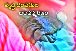 old couple suicide, old couple suicide in kamareddy