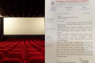 കൊവിഡ് പ്രോട്ടോക്കോൾ കർശനമായി പാലിക്കണം  കേരള ഫിലിം ചേംബർ  Kerala Film Chamber  Kerala Film Chamber urges theater owners to strictly follow covid protocol  covid 19  കൊവിഡ് 19  എറണാകുളം  എറണാകുളം ജില്ലാ വാര്‍ത്തകള്‍