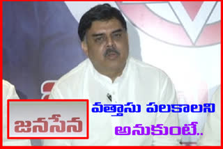 'రాజకీయ కక్షలతో దాడి ఏమిటీ ? జనసేన తీవ్రంగా ఖండిస్తోంది'