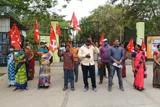 CITU Dharna in front of Sangareddy Collectorate