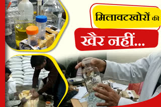 गंभीर अपराध की श्रेणी में होगा मिलावट, Government implementing new law for adulterants, Adulteration will in category of serious crime, Rajasthan government will implement law against Adulteration