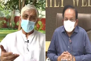 Harshvardhan and Singhdeo face to face on deaths and vaccination in Chhattisgarh