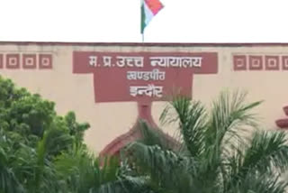 indore hc