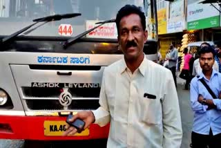 Stone pelting on KSRTC Bus in Chinthamani