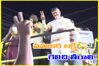 'ప్రాణం పోయినా సరే చిత్తూరులో ప్రజాస్వామ్యాన్ని కాపాడతా'