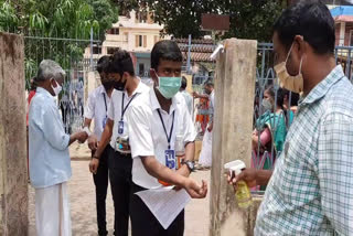 SSLC examination begins in Pathanamthitta  പത്തനംതിട്ടയിൽ എസ്.എസ്.എൽ.സി പരീക്ഷയ്ക്ക് തുടക്കമായി